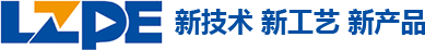 新技術(shù)、新工藝、新產(chǎn)品